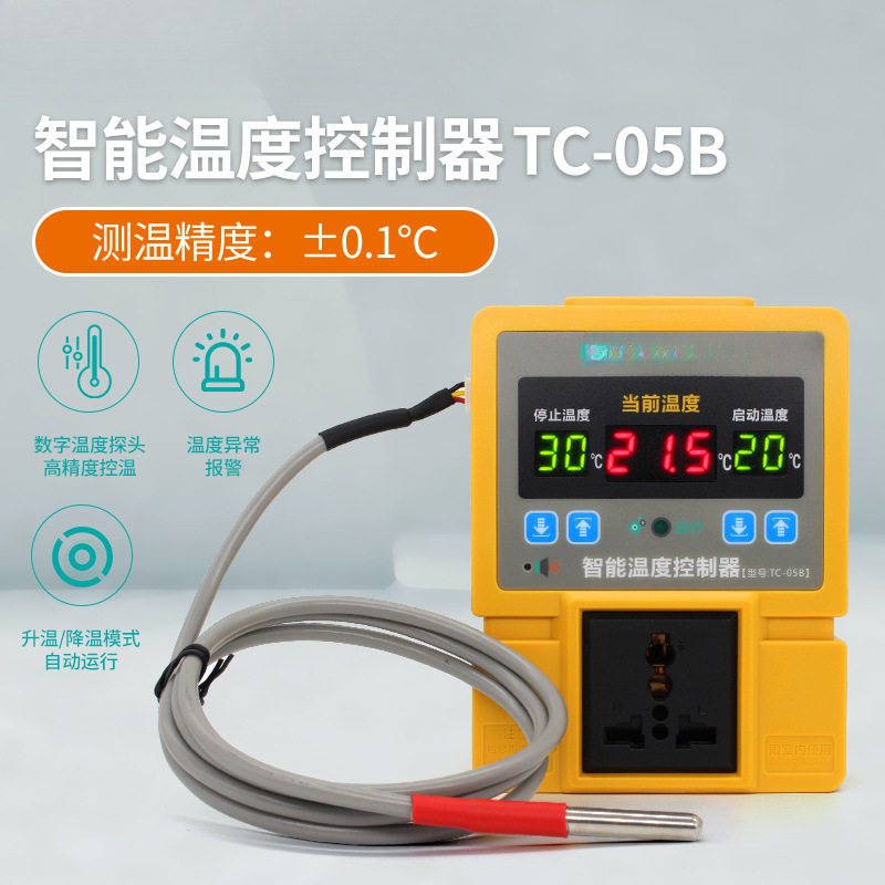 西法电子高精度0.1℃温控仪