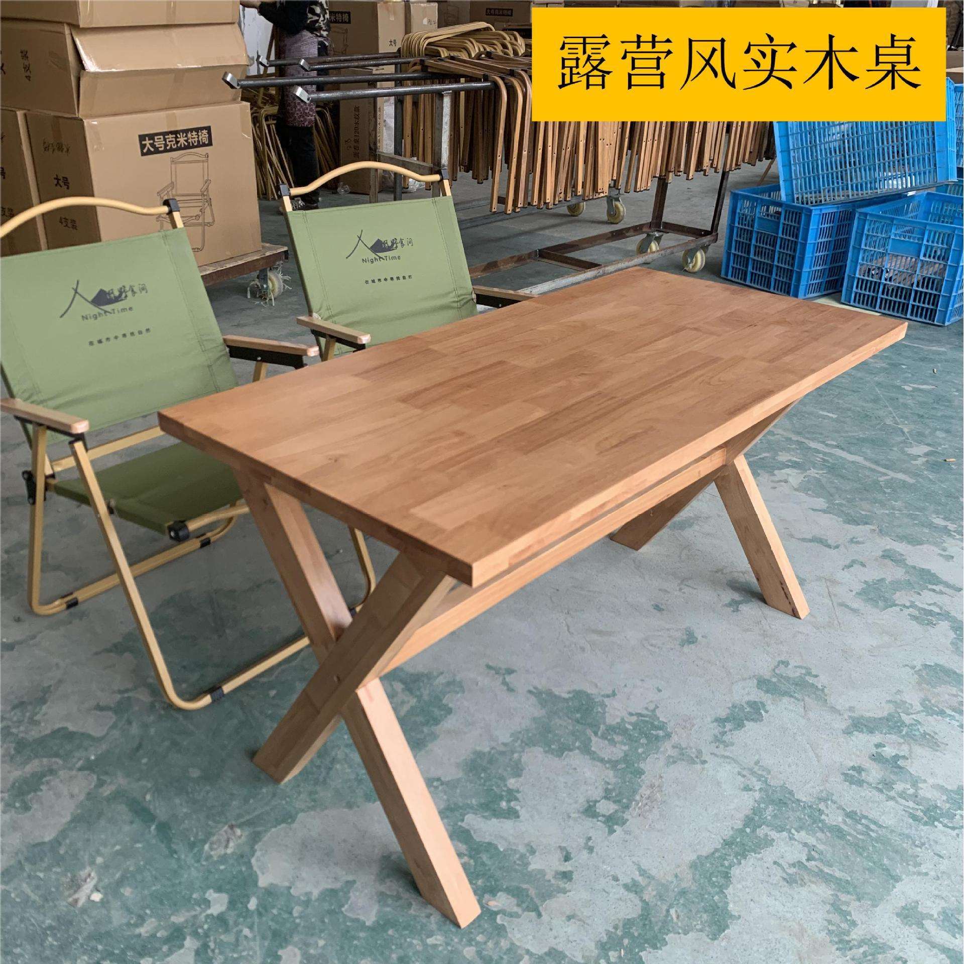 实木桌露营风酒吧烧烤火锅餐桌实木展示桌