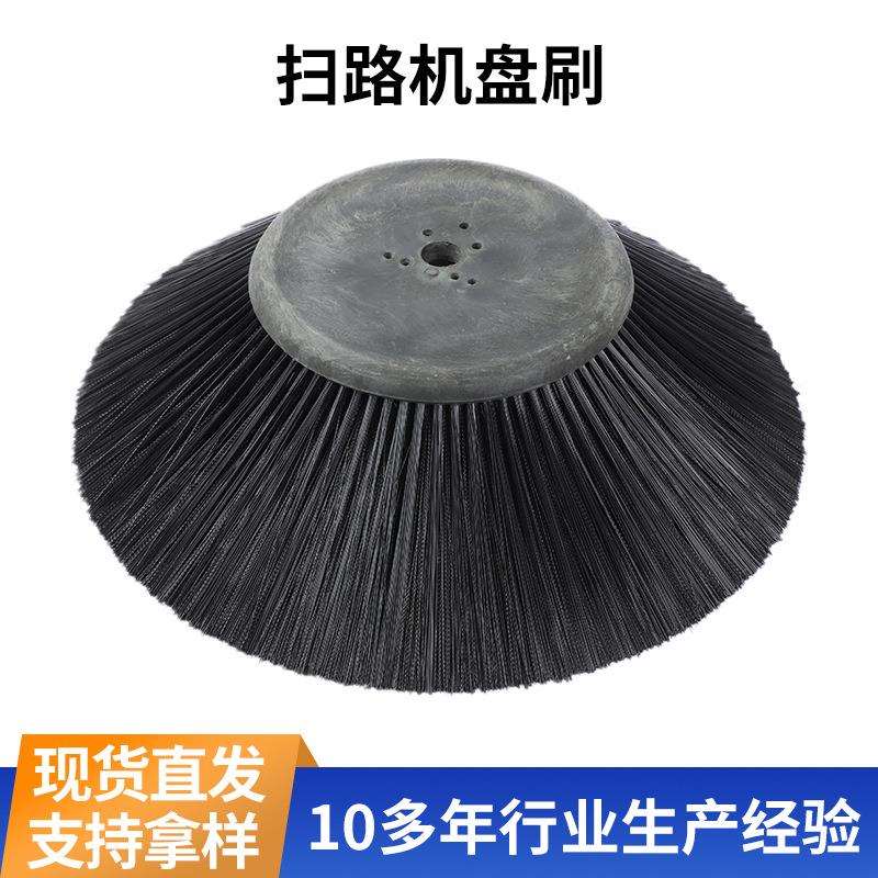 扫路车圆盘刷通用驾驶式清扫车扫刷主刷滚扫地机边刷滚筒刷清洁