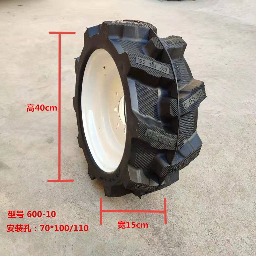 微耕机6.00-10实心胎总成