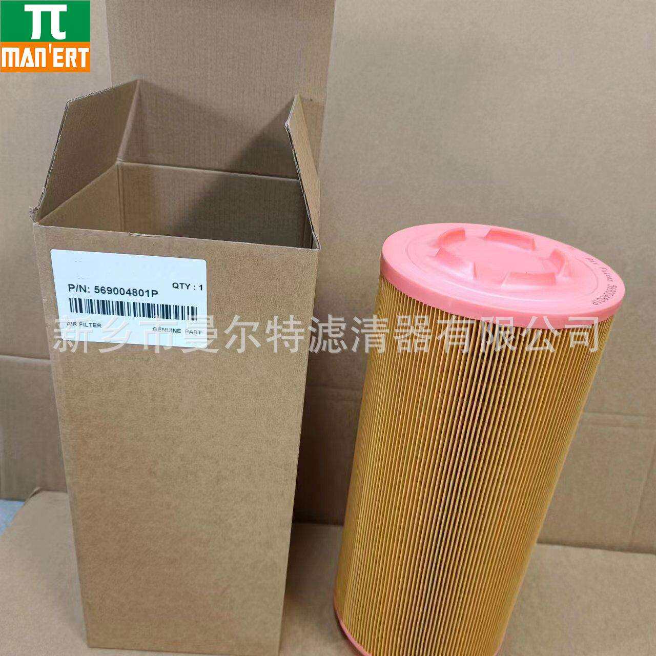 销售569004801P配件螺杆泵空气滤芯 空气过滤器滤芯空滤