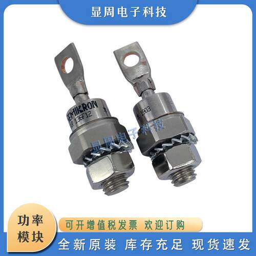 螺旋二极管SKN140F12 SKN140F14 SKN140F15 SKN140F17 SKN141F12