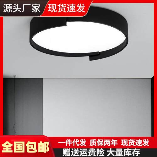 2025现代简约圆形全光谱LED吸顶灯房间客厅卧室书房主卧智能灯