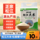 上海松江大米本地石湖荡核心产区2025年新米产地直发5kg 袋