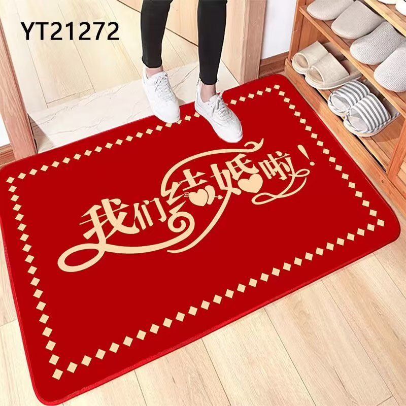 喜庆入户门垫红色水晶绒耐磨耐脏