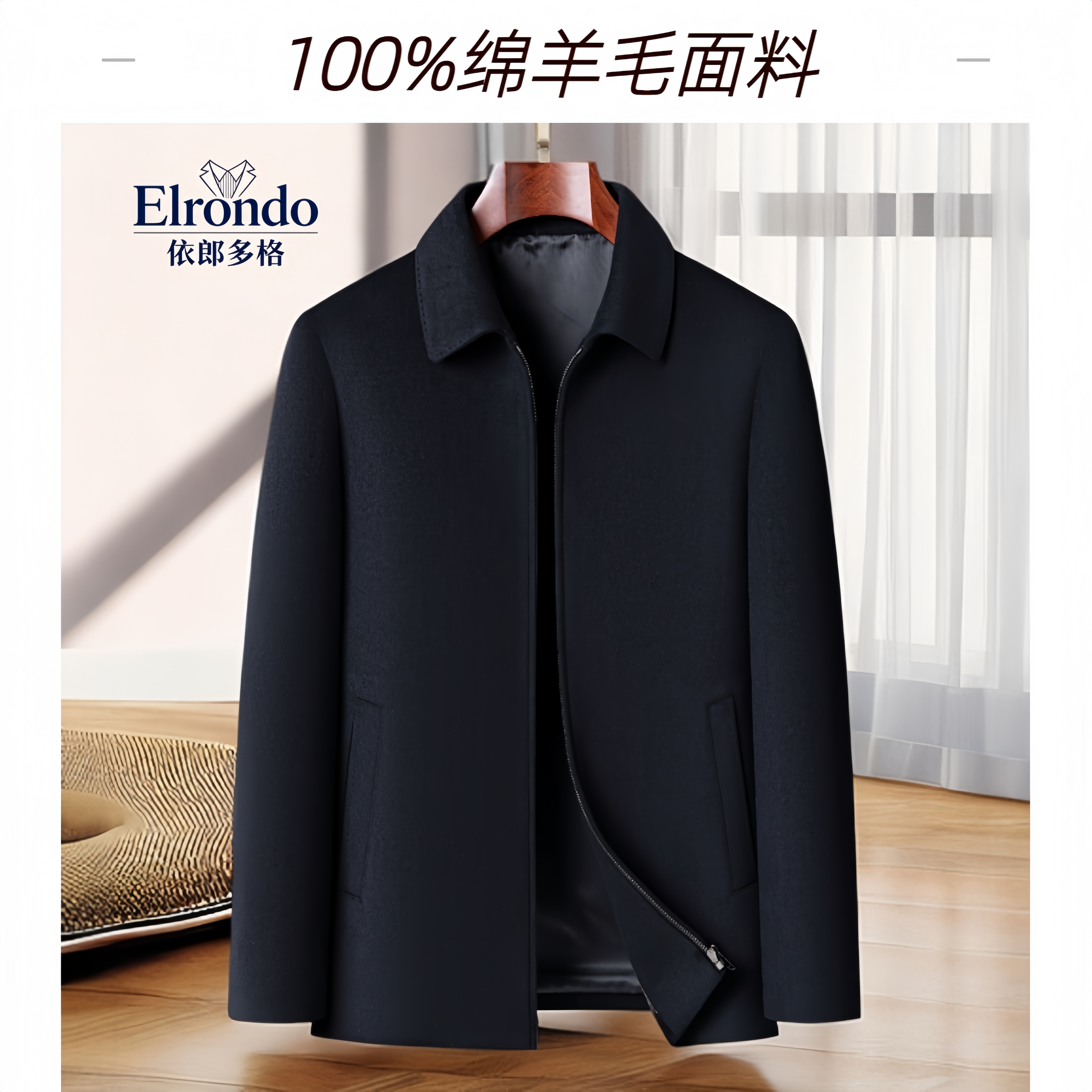 依郎多格中老年上装50-60岁爸爸外套羊毛呢爸爸加大西服男士商务,男装,毛呢大衣,淘宝优惠券,粉丝福利购,淘宝优惠卷