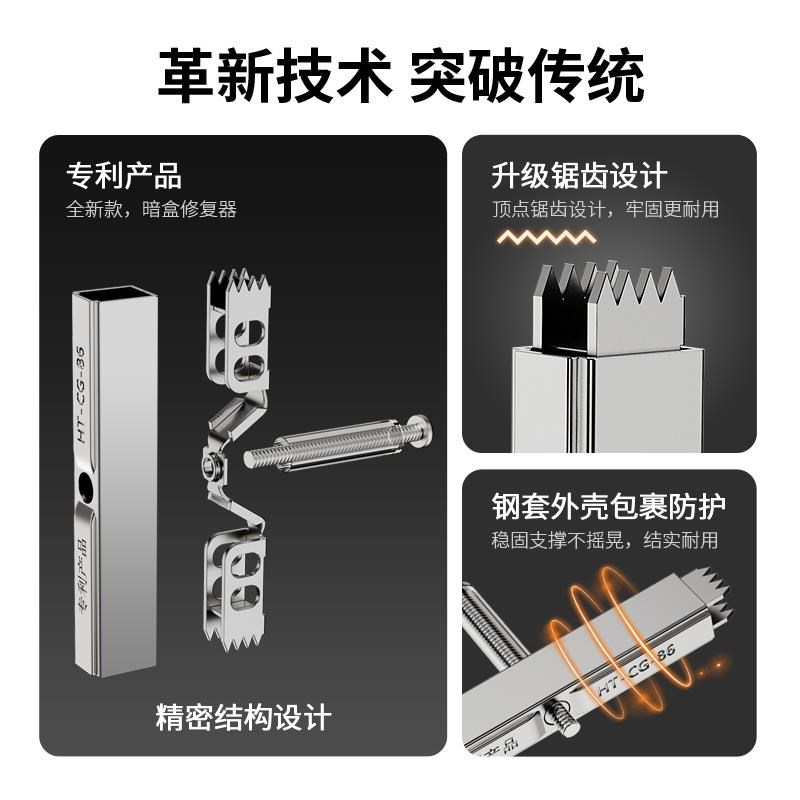 墙上86型底盒暗盒修覆器通用接线盒修补开关插座伸缩杆固定神器工