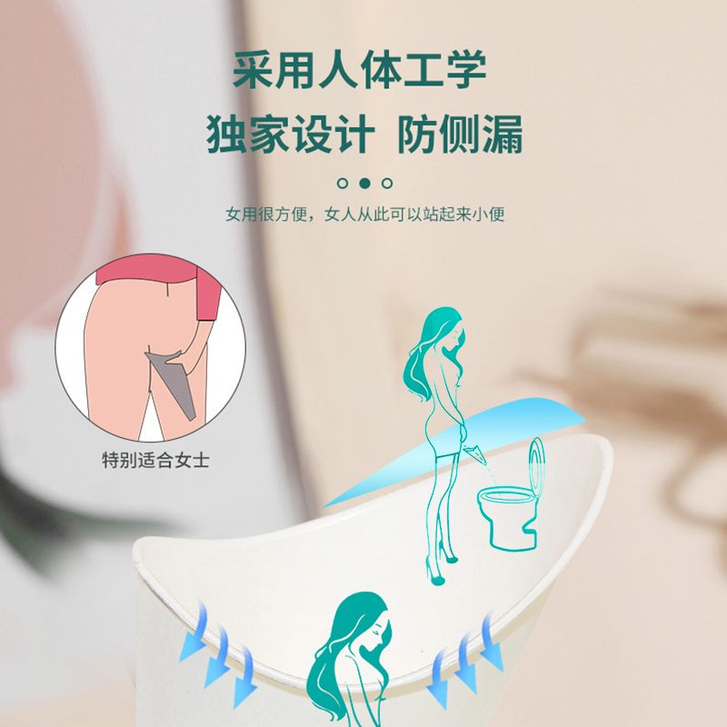 女用站立小便器车载尿尿神器孕妇马桶车内应急解手无需一次性尿袋