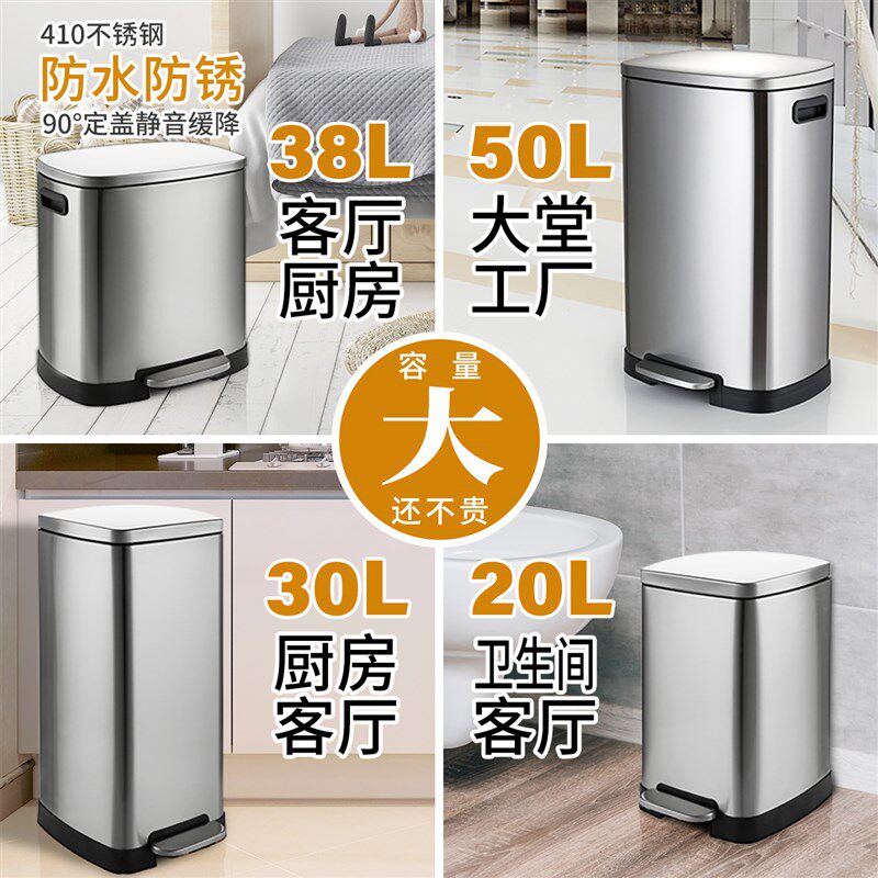 脚踏式不锈钢大容量家用厨房垃圾桶30L客厅酒店医疗大号50L带盖桶