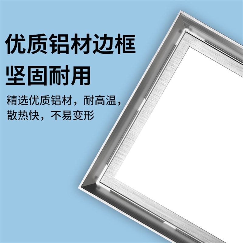 集成吊顶换气扇照明二合一排气扇带灯厨房卫生间带led灯排风扇