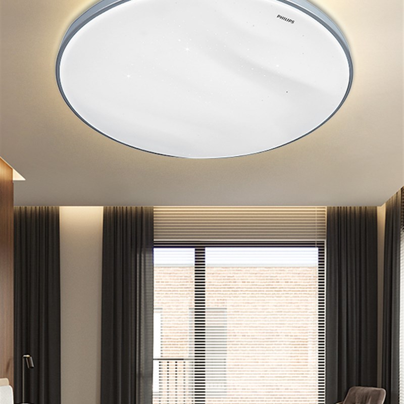 飞利浦吸顶灯卧室组合灯具客厅厨房阳台主卧房间灯现代超薄圆形