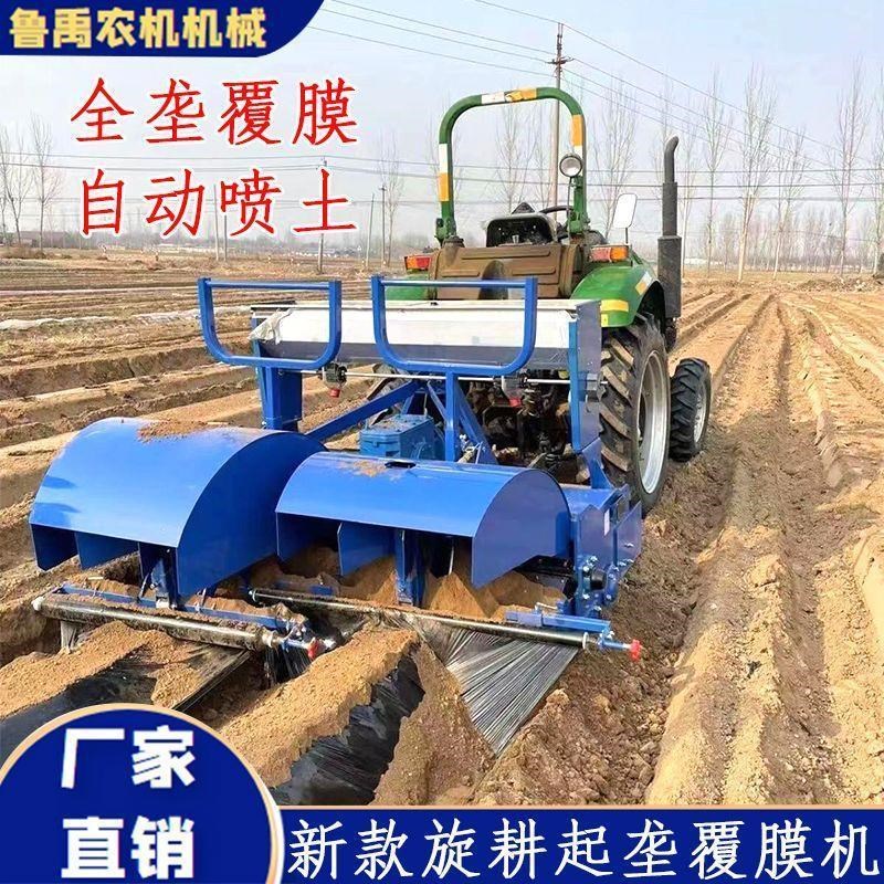 覆膜机喷土旋耕施肥覆膜All土豆红薯机双行全自动多功能