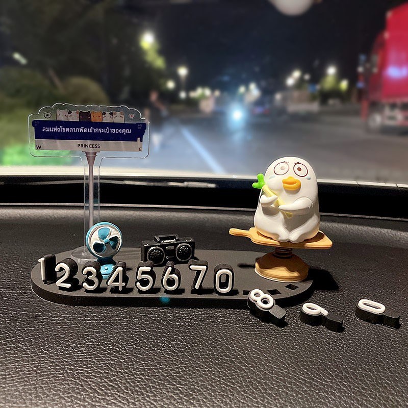 2025新款车载挪车电话牌汽车上临时停车牌号码牌数字移车卡摆件女