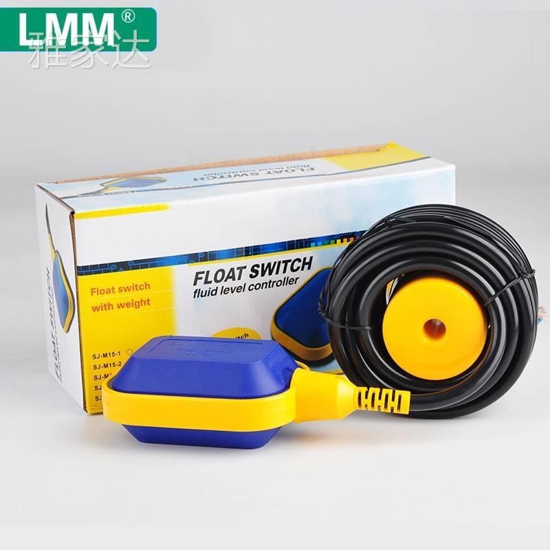 水泵水位器e浮子浮球液位开关自动污水井感应圆形液位计排污电缆