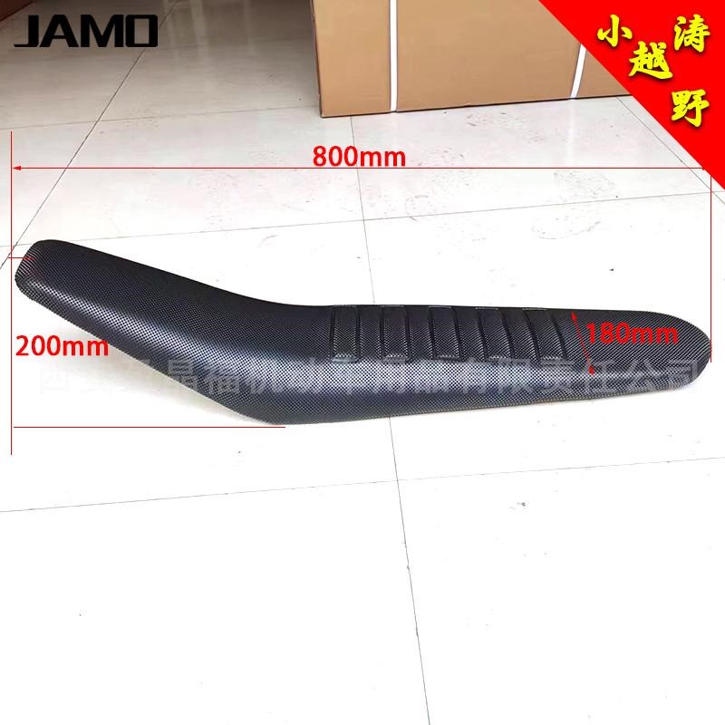 适用于KTM SX SXF EXC 恒舰S5 Z300 降低坐垫高赛越野摩托车19-22