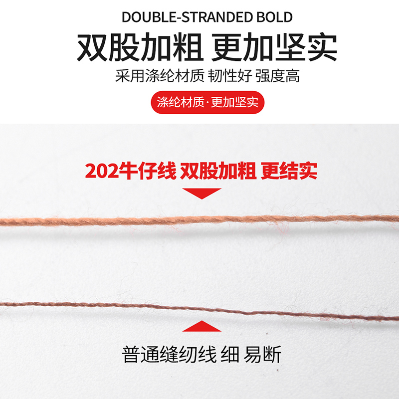 202粗线宝塔牛仔线缝纫机线手缝线箱包缝被子用线大卷3000码