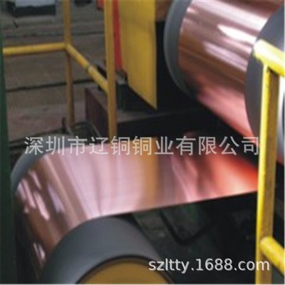 厂家现货直供0.0180.030.0350.050.08mm紫铜带 紫铜箔 按规格分条