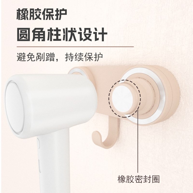 磁吸式吸盘壁挂吹风机支架免打孔不留胶强磁吸附适用戴森徕芬