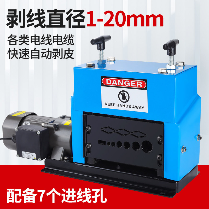 剥线机废铜线家用拨废线剥皮机剥线器废旧电线剥线皮剥电线皮神器