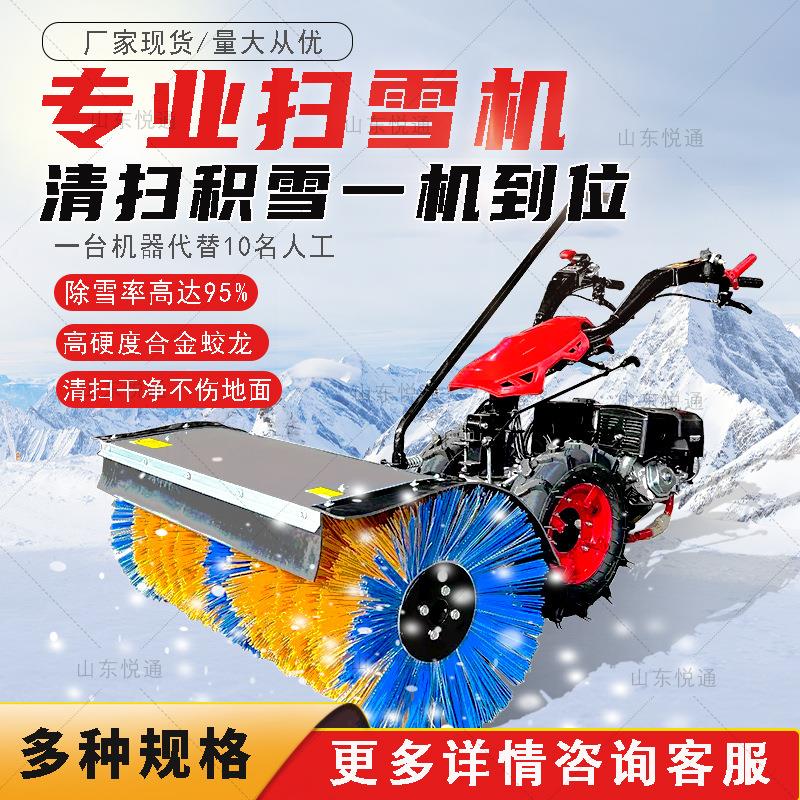 手推式小型除雪机道路除冰清雪机工厂多功能全齿轮扫雪机