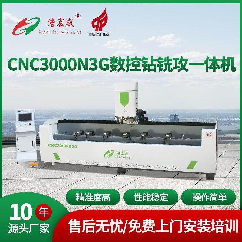 数控钻攻铣一体机多功能高速精密钻铣攻三用数控钻铣攻床,五金/工具,机床,淘宝优惠券,粉丝福利购,淘宝优惠卷