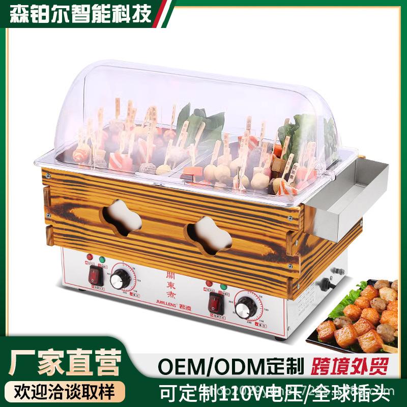 商用木框关东煮设备便利店连锁串串香麻辣烫锅