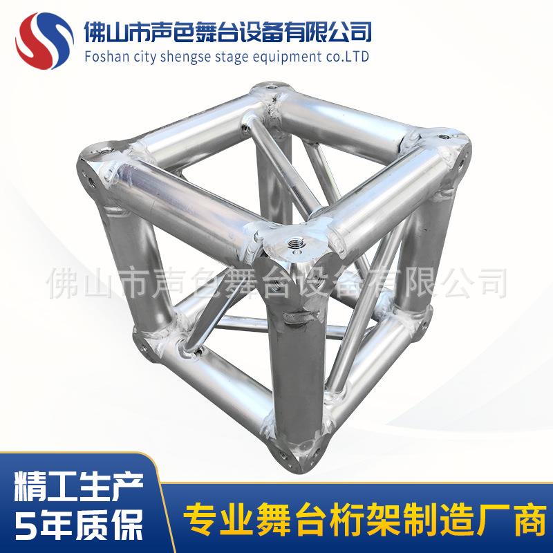 佛山厂家供应铝合金热度锌桁架接头插销架六面接头屋顶桁架系统