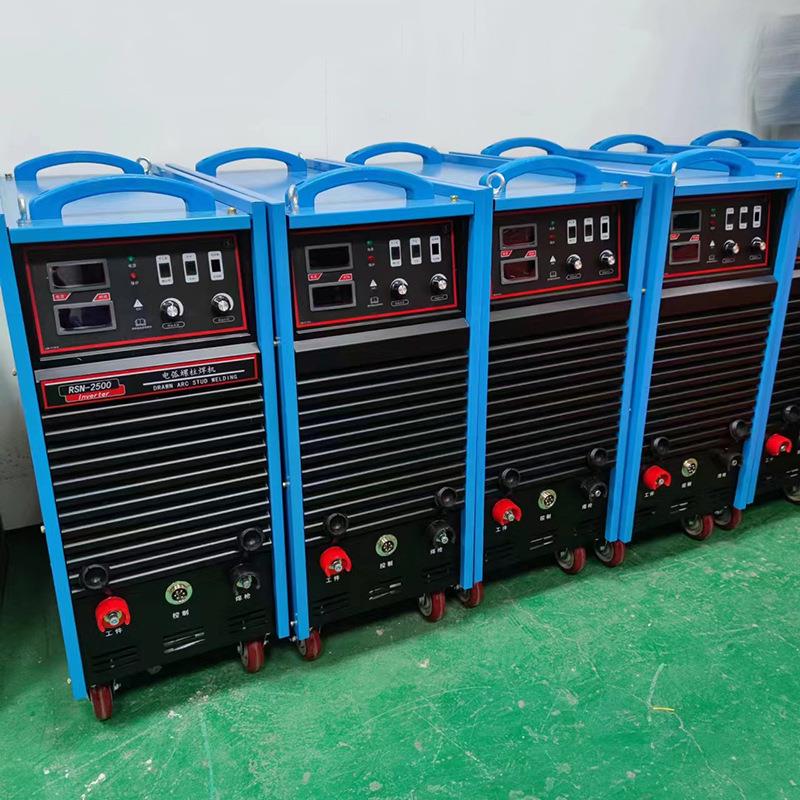 厂家现货螺柱焊钉机建筑楼层板栓钉焊接机RSN-2500电弧螺柱焊机