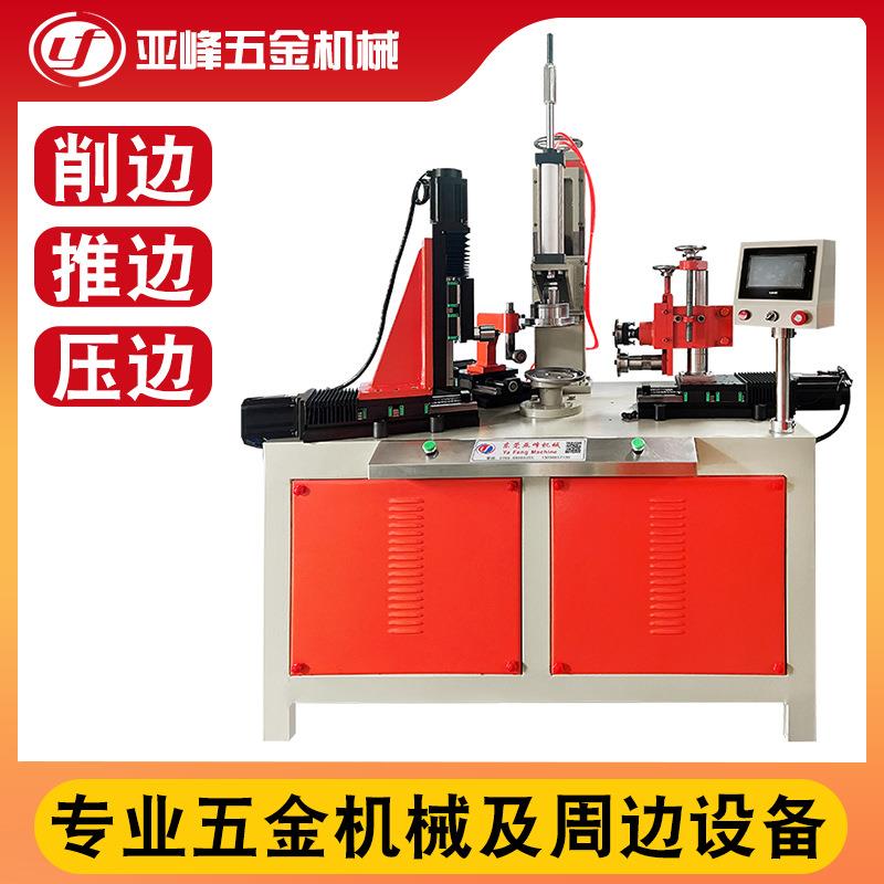 厂家圆筒数控翻边削边广东不锈钢金属内外垃圾圆桶推边压边机