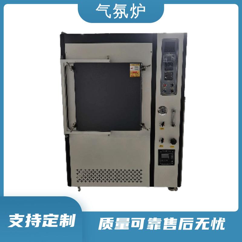 正极材料箱式炉气氛炉哪电锂电专业研发烧结炉高氧低氧气氛炉