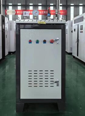 牌厂家直销武汉216KW0.吨电加热蒸汽发生器价格优惠
