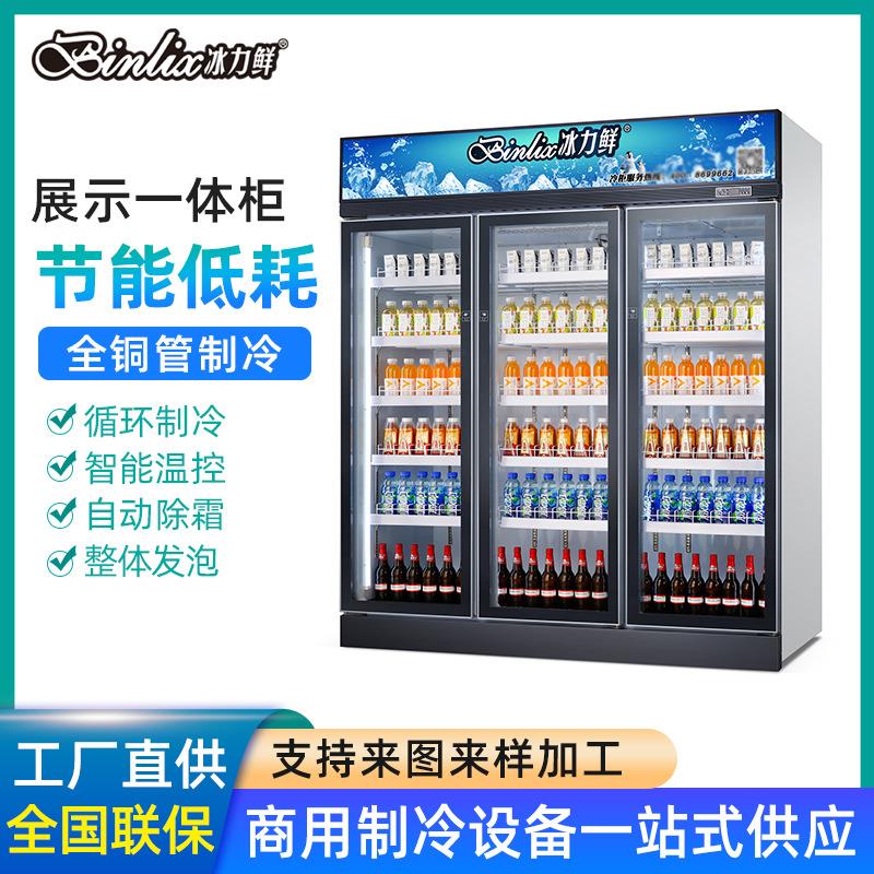 鲜花柜保鲜柜冷藏柜双门三门商用花店鲜花展示柜冷柜立式风冷无霜