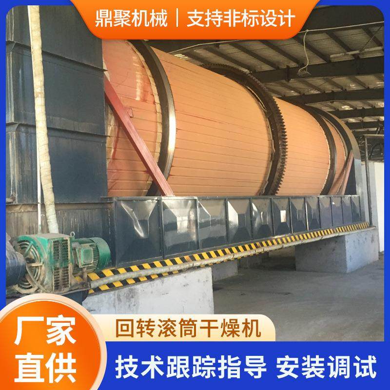硅藻泥回转滚筒干燥机污泥回转窑干燥机真空连续煅烧窑烘干机