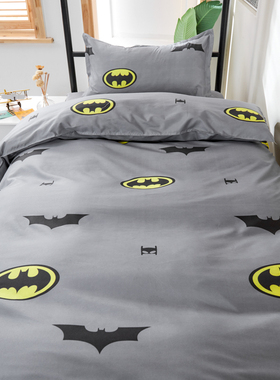 北欧风简约e灰色蝙蝠侠四件套1.5米被套大学生宿舍床单三件套男生