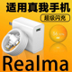 适用Realme真我V5充电器超级闪充适用真我X50m手机充电器适用Realmex2充电头快充一套装 加长2米闪充线