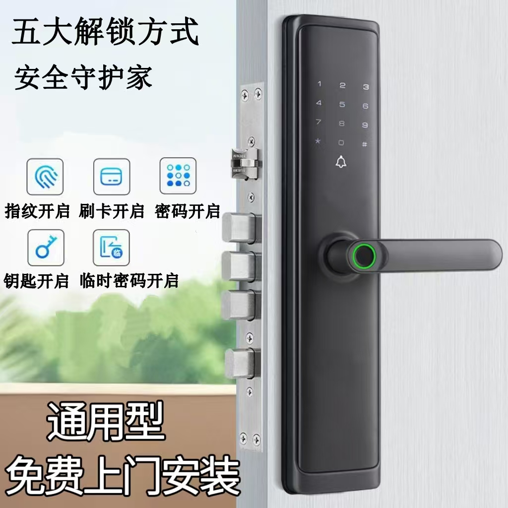 密码锁智能门锁真4D人脸电子锁家用全自动指纹识别密码锁防盗门锁