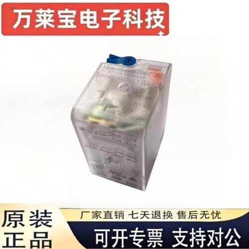 原装正品魏德米勒 7760056185 DRM270024LT AU 继电器