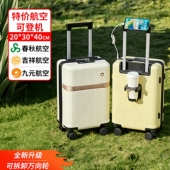 14寸登机行李箱轮子可拆卸16拉杆箱结实耐用密码 箱子男女旅行箱包