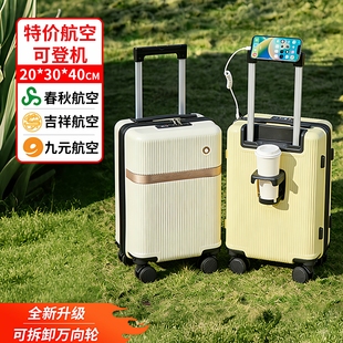 14寸登机行李箱轮子可拆卸16拉杆箱结实耐用密码箱子男女旅行箱包