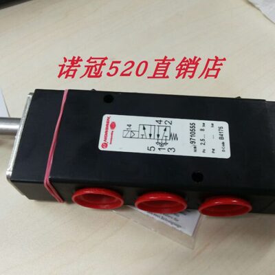 9710555.4200.024.00 现货诺冠电磁阀 9710555阀体现货