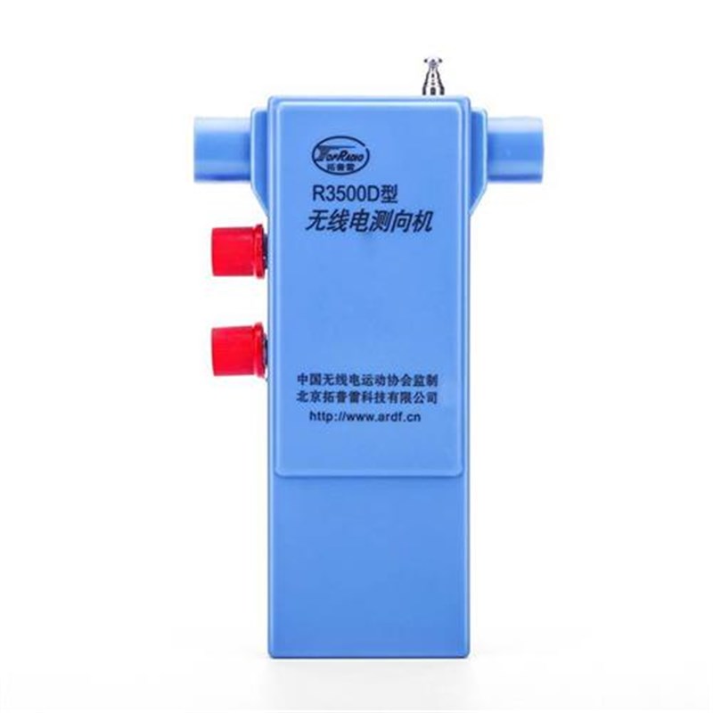 拓普雷亦丰R3500D无线电测向机PyJ-80短80米波段M3.5-3.6比赛用