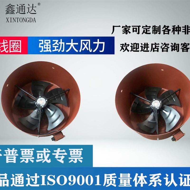 G系列变频电d机用通风机G-225A G225 380V 冷却风机江浙沪包邮