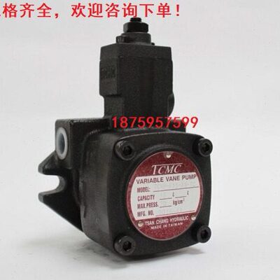 台湾 TCMC盛菖 TCVP-F40-A2/A1 TCVP-F30-A3 叶片泵 TCVP-F20-A4