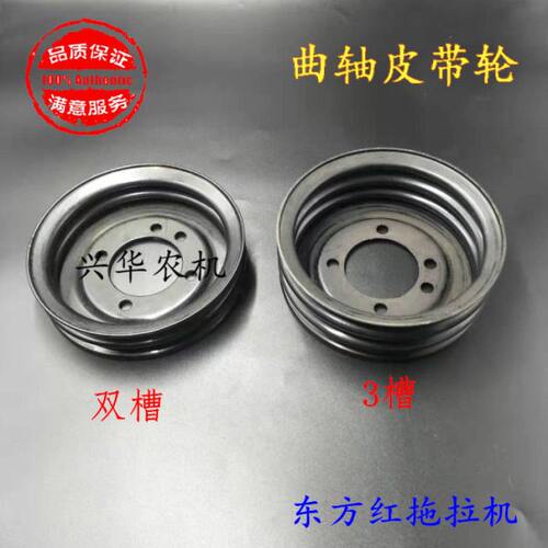 东方红拖拉机配件 LR4108 6108 YTR4108发动机双槽三槽曲轴皮带轮