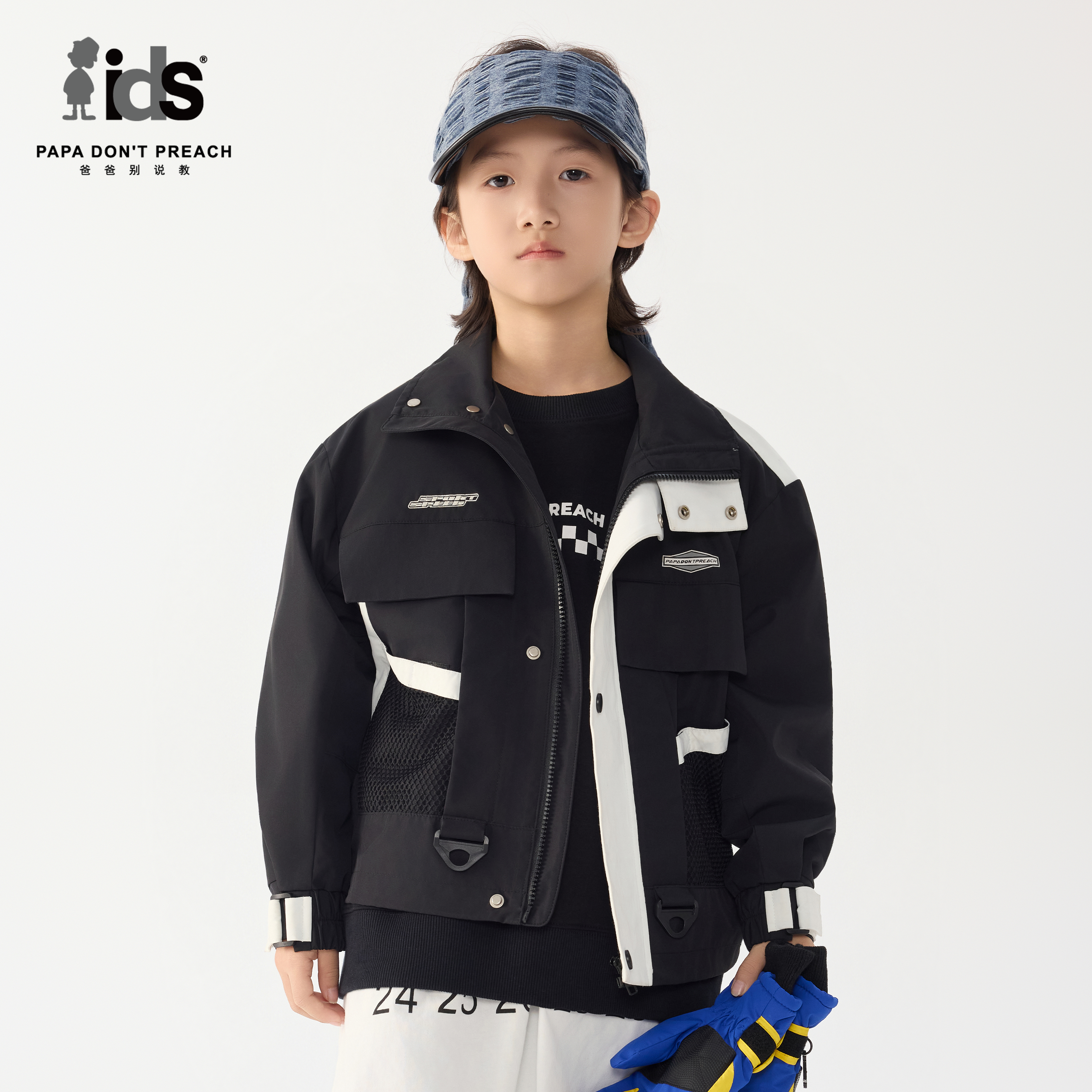 IDS童装工装风户外风衣外套