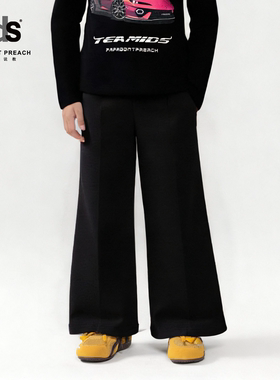 IDS童装针织长裤小朋友透气亲肤百搭宽松复古女孩松紧腰喇叭裤