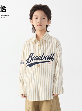 IDS童装POLO衫立体字母刺绣条纹小朋友潮酷宽松男孩翻领长袖衬衫