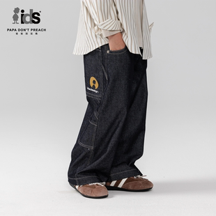 IDS宽松阔腿裤 亲肤透气休闲百搭松弛街头男孩直筒做旧牛仔长裤