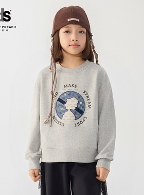 IDS童装印花圆领卫衣日常百搭男女款涂鸦宽松弹力长袖上衣