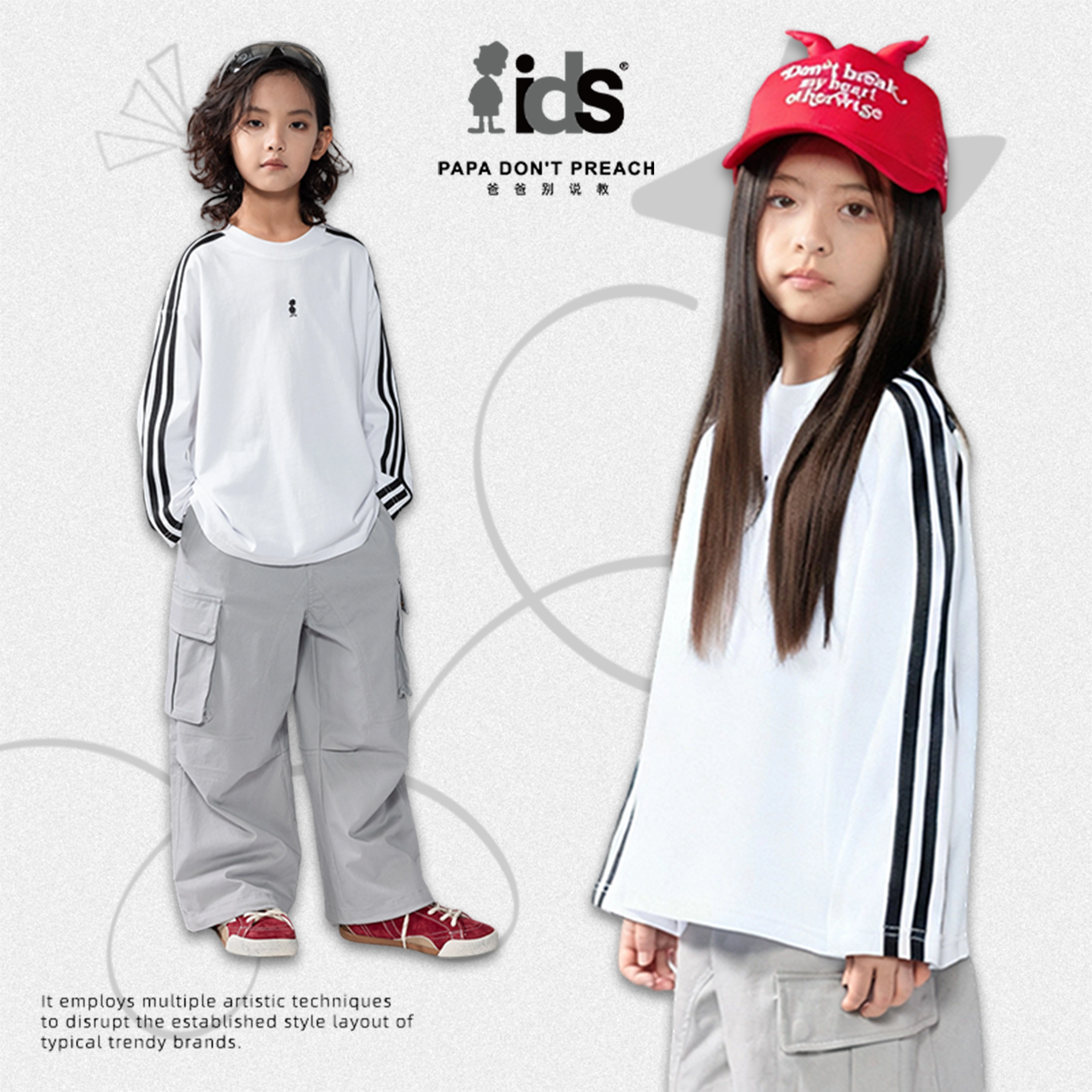 IDS童装趣味印花圆领长袖T恤